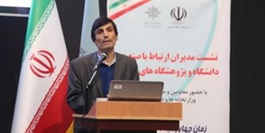 مشکلات کسب و کار را نباید به مسائل دانشگاه‌ها گره زد